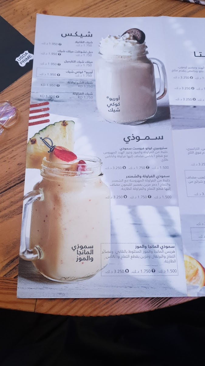 Menu - Applebee's photo 10